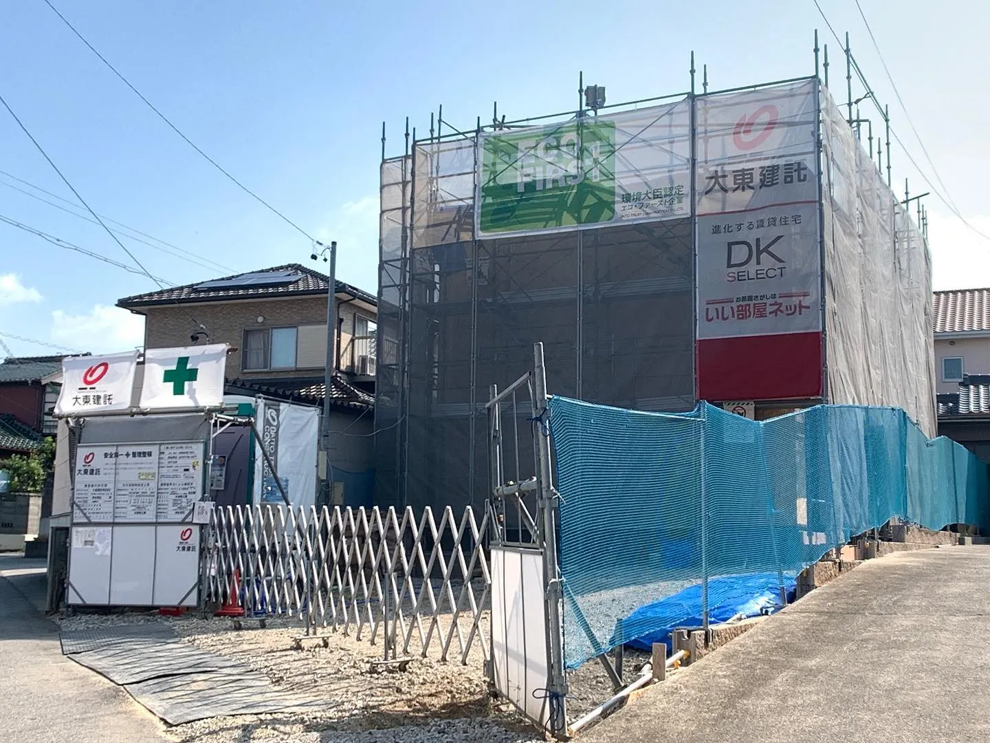 西尾市米津町・西尾市上町で建築です